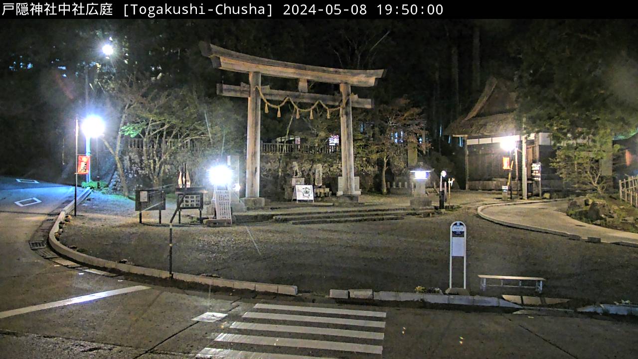 Togakushi Village webcam